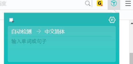翻译侠官方版(Chrome文字翻译插件)