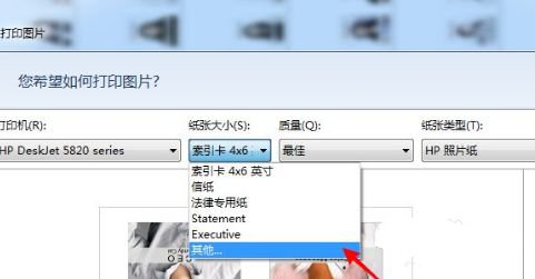 惠普HP Photosmart c7200打印机驱动