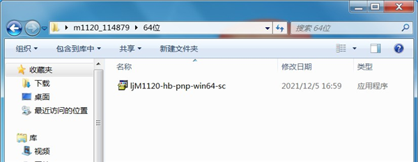 惠普m1120打印机驱动