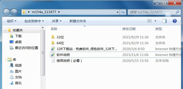 惠普hp m154a打印机驱动