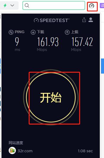 Speedtest by Ookla(Chrome网速测试插件)