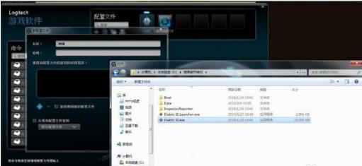 罗技G502鼠标驱动