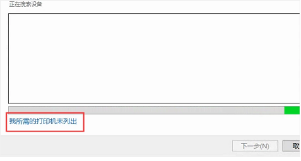 惠普hp 108w打印机驱动
