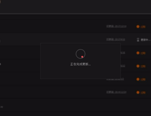 Driver Booste绿色版