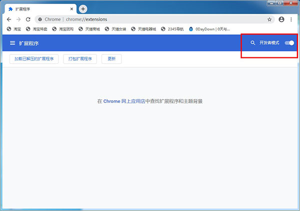 哔哩哔哩助手插件
