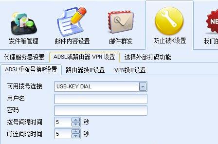 石青万能电脑邮件助手