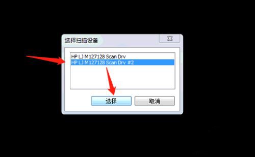 惠普m128fw扫描打印机驱动