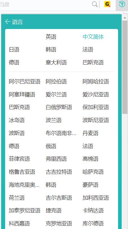 翻译侠官方版(Chrome文字翻译插件)