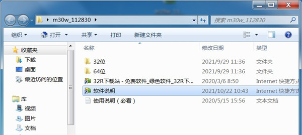 惠普hp m30w打印机驱动