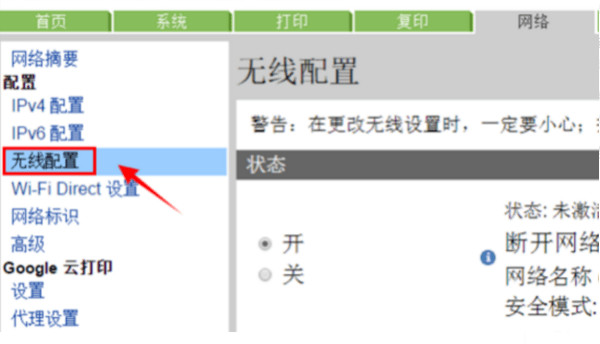 惠普HP Deskjet d2668打印机驱动
