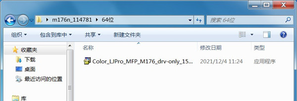 惠普hp m176n扫描打印机驱动