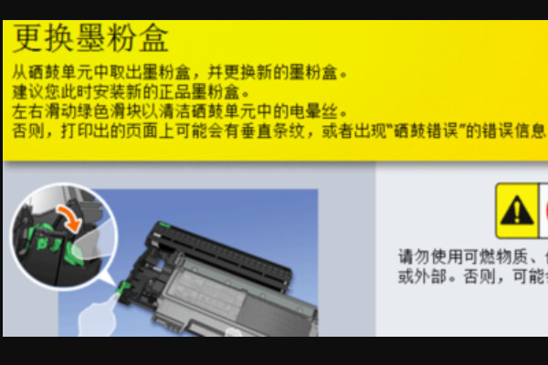 惠普m435nw扫面议打印机驱动