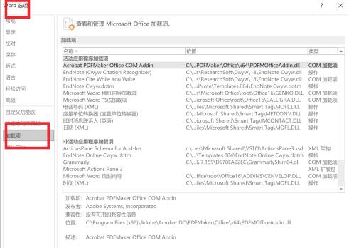 Grammarly(Chrome语法检测插件)