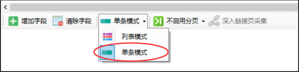 懒人采集器(网页资源采集工具)官方版