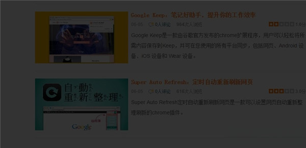 关灯看视频(Chrome自动调暗插件)