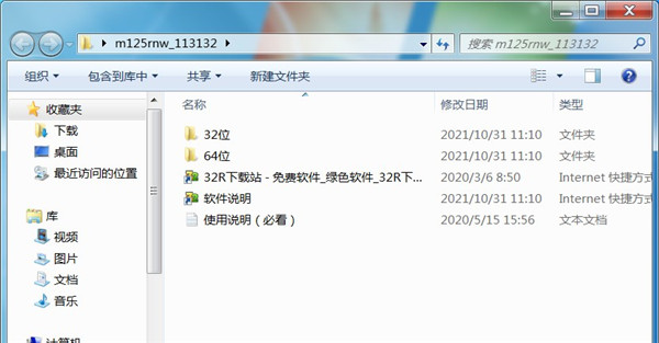 惠普m125rnw打印机驱动