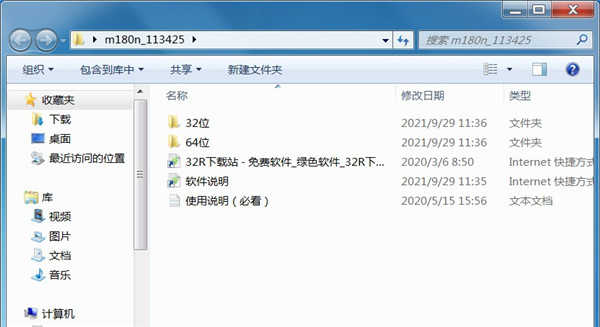 惠普hp m180n打印机驱动
