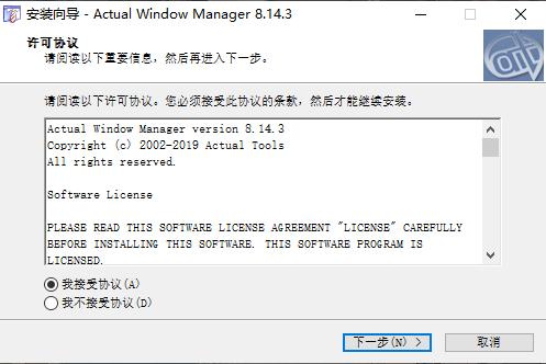 Actual Window Manager(窗口管理器)中文版