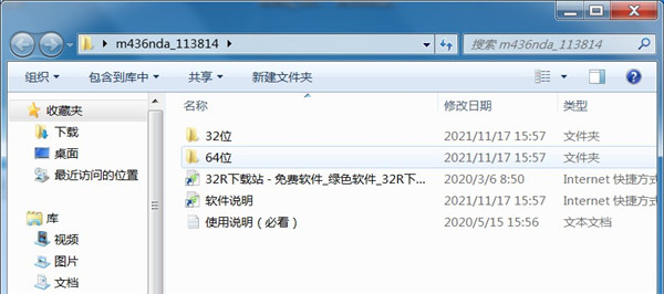 惠普hp m436nda打印机驱动