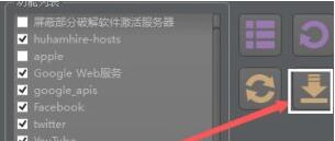 hoststool(hosts文件配置工具)