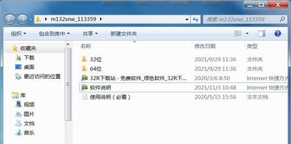 惠普m132snw扫描打印机驱动