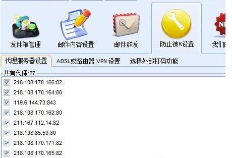 石青万能电脑邮件助手