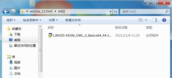 惠普m102a激光打印机驱动