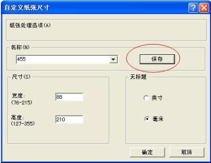 惠普HP photosmart 7268打印机驱动