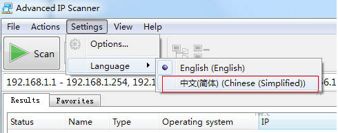 Advanced IP Scanner(高级ip扫描工具)
