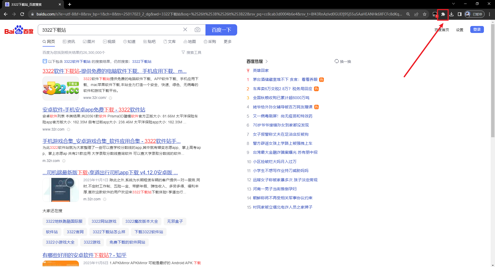 User Agent Switcher for Chrome