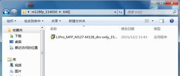 惠普hp m128fp扫描打印机驱动
