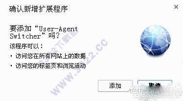 ICBC ChromeExtension