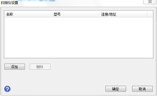 爱普生(EPSON)L605打印机驱动