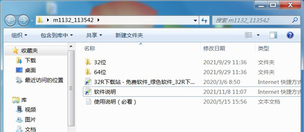 惠普hp m1132打印机电脑驱动