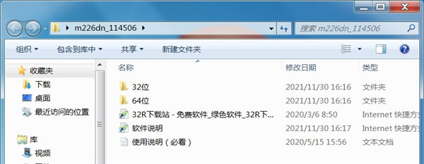惠普hp m226dn扫描打印机驱动