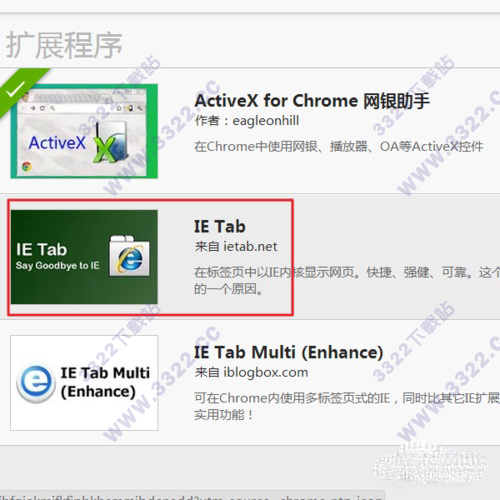 ICBC ChromeExtension