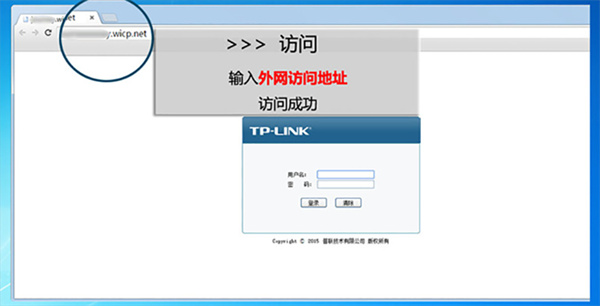 贝锐花生壳(内网穿透)官方版