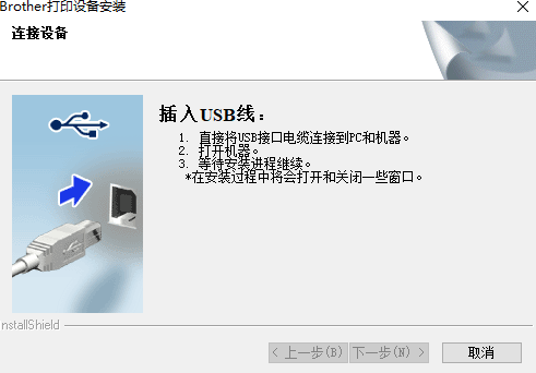 Brother兄弟2250DN激光打印机驱动