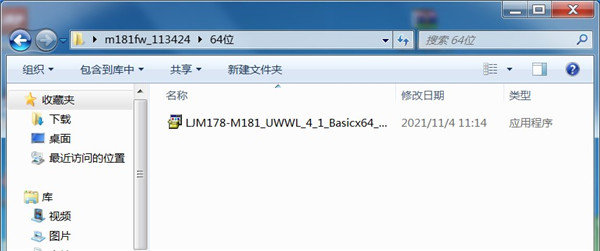 惠普m181fw打印机驱动