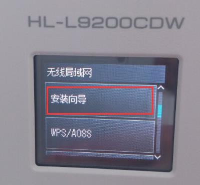 Brother兄弟HL-L9200CDW打印机驱动