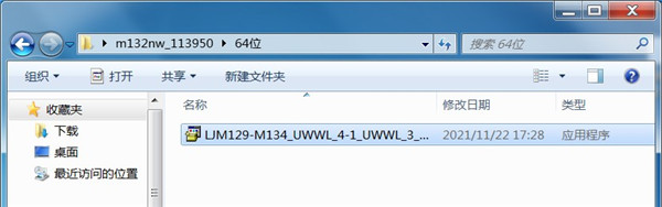 惠普hp m132nw打印机驱动