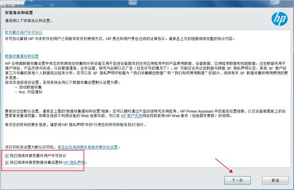 惠普HP cm1415fnw打印机驱动