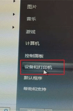 惠普HP DeskJet 2131打印机驱动
