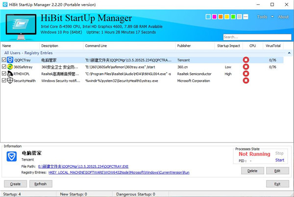 HiBit Startup Manager(启动项优化工具)