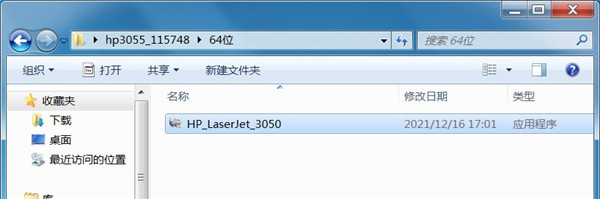惠普hp 3055扫描打印机驱动