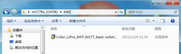 惠普hp m177fw扫描打印一体机驱动