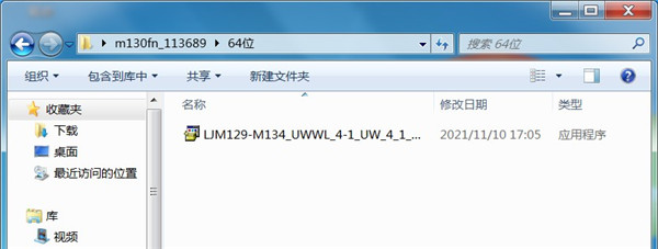 惠普hp m130fn打印机驱动