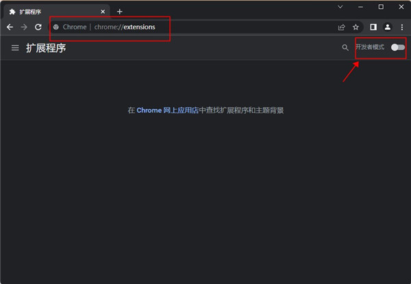 tampermonkey插件(油猴脚本)