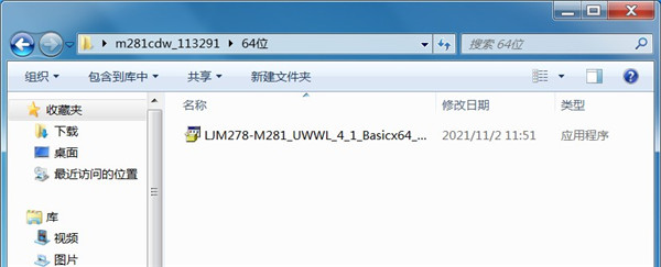 惠普m281cdw打印机驱动
