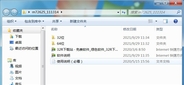 惠普hp m72625打印机驱动